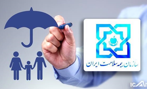 گواهی اتصال به سامانه خدمات درمانی